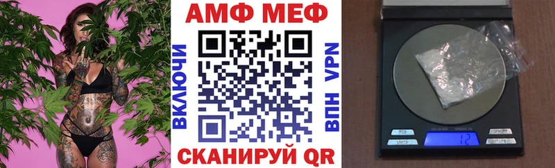 АМФЕТАМИН Розовый  Сольвычегодск 