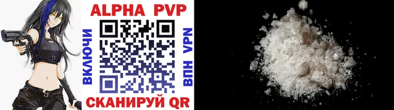 даркнет сайт  Сольвычегодск  кракен рабочий сайт  Alpha PVP СК КРИС 