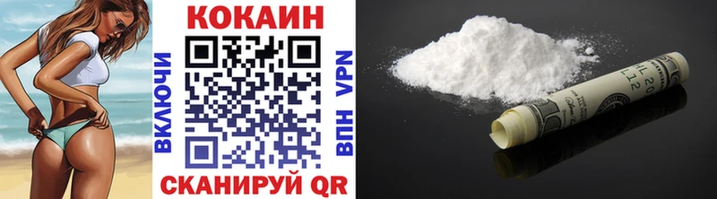 COCAIN Эквадор  Сольвычегодск 