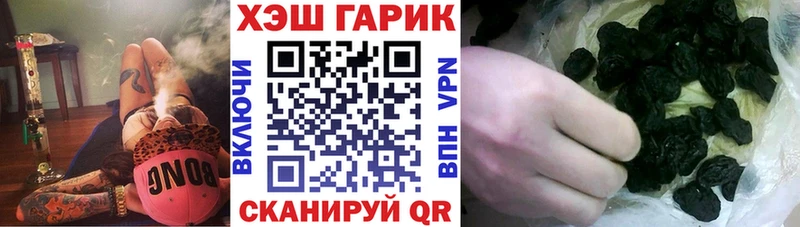 ГАШИШ гарик Сольвычегодск