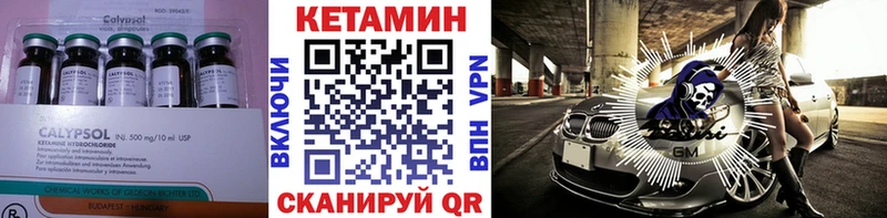 КЕТАМИН ketamine цены наркотик Сольвычегодск