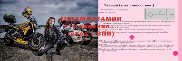метадон Арсеньев
