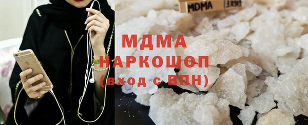 метадон Арсеньев