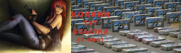 скорость mdpv Вяземский