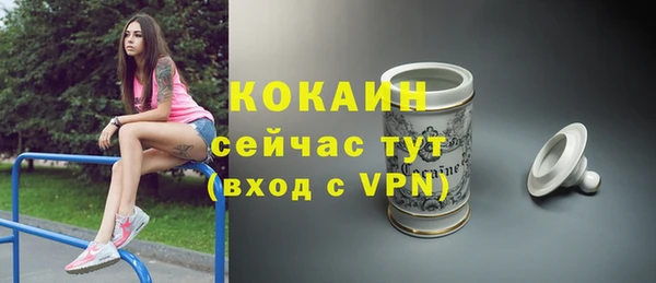 синтетический гашиш Мегион