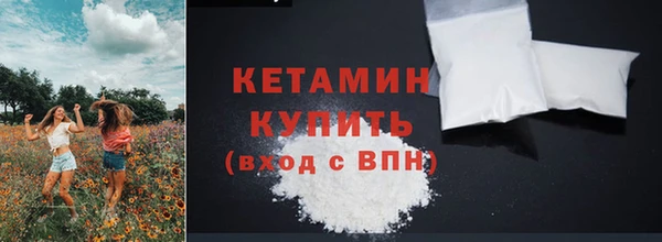 первитин Вязьма
