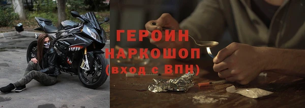 скорость mdpv Вяземский