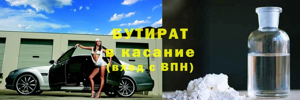 соль курить ск Аркадак
