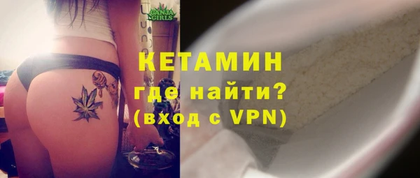 скорость mdpv Вяземский