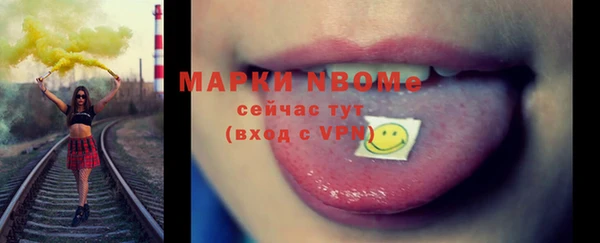 скорость mdpv Вяземский