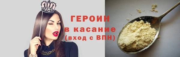 синтетический гашиш Мегион