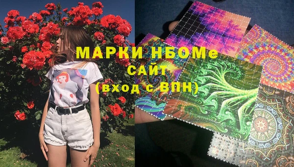 метадон Арсеньев