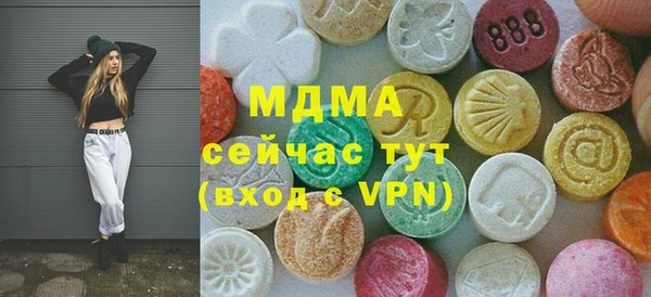 скорость mdpv Вяземский