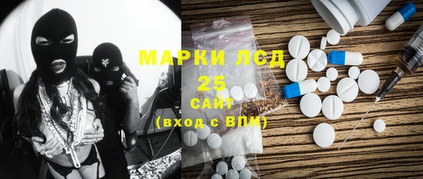 соль курить ск Аркадак