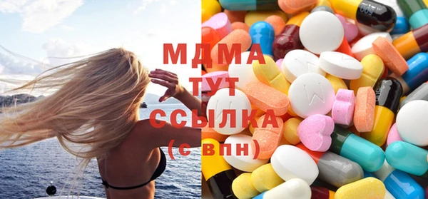 мдпв Армянск