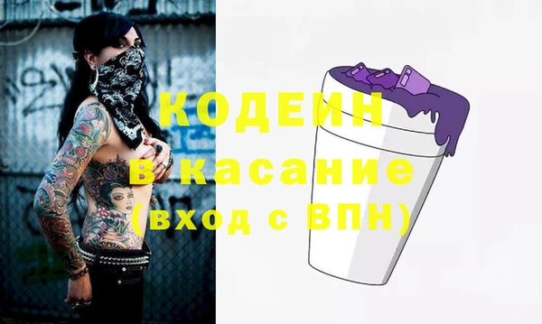 первитин Вязьма