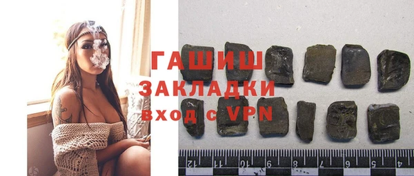 первитин Вязьма