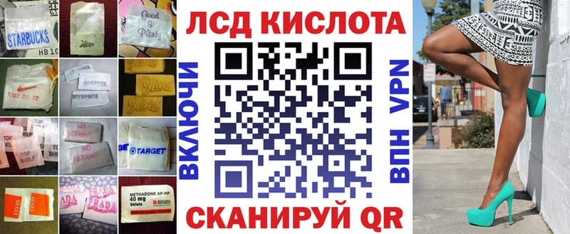 где купить наркоту  Сольвычегодск  LSD-25 экстази ecstasy 