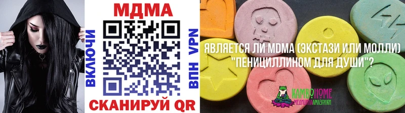 MDMA crystal  сколько стоит  Сольвычегодск 