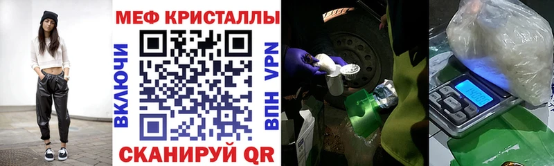 Меф mephedrone  цена   Сольвычегодск 