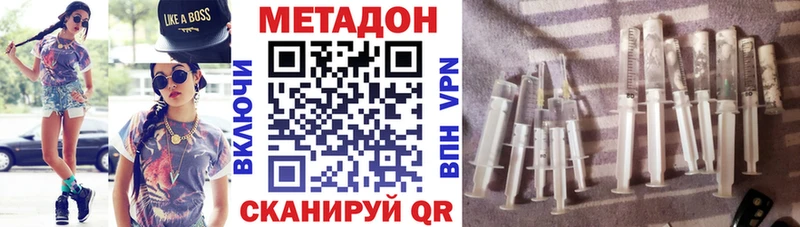 Метадон мёд  где купить   Сольвычегодск 
