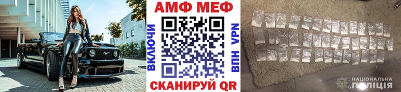 МЕТАМФЕТАМИН Декстрометамфетамин 99.9%  даркнет сайт  Сольвычегодск 